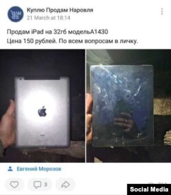 Belarusz: 150 rubelért, azaz 45 dollárért árul iPadet egy orosz katona 2022. április 4-én