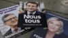 У Франції відбуваються вибори президента
