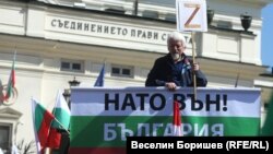Участник в протеста на "Възраждане", който държи табела със символа "Z", използван от Кремъл за емблема на руската инвазия в Украйна