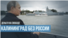 blant cover kaliningrad