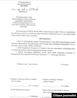 Приказ гендиректора «Узметкомбината» Рашида Пирматова.