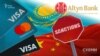 Банк дозволяє громадянам РФ дистанційно оформлювати віртуальні картки міжнародних платіжних систем Visa/Mastercard 