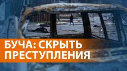 Украина обвиняет Россию, Россия "в отказе"