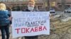 Ботагоз Турлыбаева на пикете перед Домом министерств. Нур-Султан, 4 апреля 2022 года 