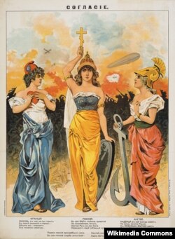 Антанта. Франция, Россия, Англия. Российский плакат. 1914