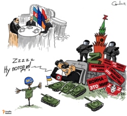 Nu, poqodi!