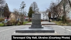 Постамент памятника Пушкину в Тернополе