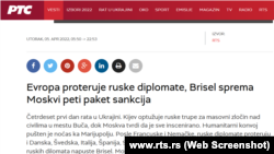 Izmenjeni naslov vesti na sajtu Radio-televizije Srbije 5. aprila 2022.