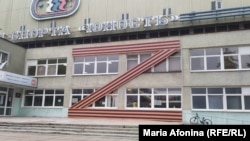 The building of the Yunost sports center in the middle of Kaliningrad was adorned by a two-story-high Z in the black-and-orange stripes of the St. George ribbon, a symbol that President Vladimir Putin’s government has promoted heavily in connection with the commemorations of the Soviet contributions to victory in World War II.