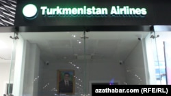 Офис "Туркменских авиалиний" в международном аэропорту Стамбула.