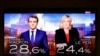 Скріншот із телетрансляції одного з французьких каналів