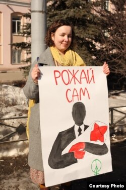 Активистка Мария Сироткина с плакатом в Нижнем Новгороде