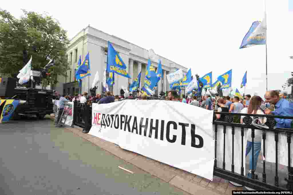 Учасники мітингу біля Верховної Ради України проти корупції та з вимогою скасувати депутатську недоторканність. Київ, 11 липня 2017 року БІЛЬШЕ ПРО ЦЕ