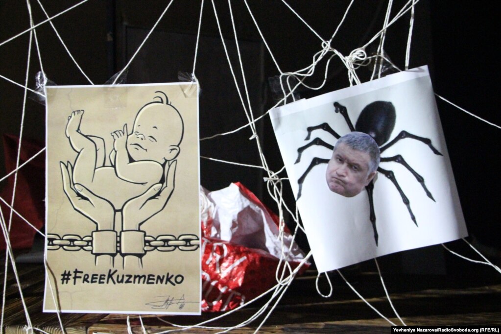 На заході висіли плакати з написами «#FreeKuzmenko», «#FreeRiff» та сатиричні зображення міністра внутрішніх справ Арсена Авакова у вигляді павука-кровопивці