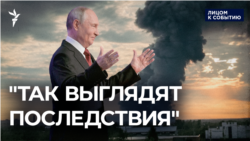 "Определённые неудобства"