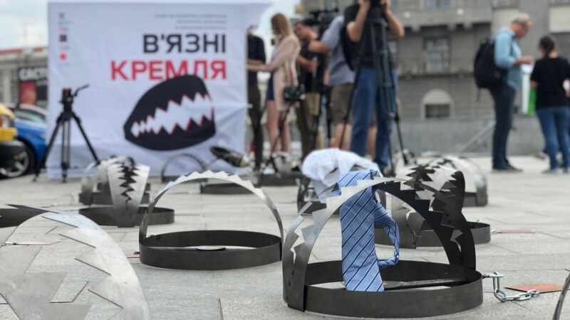 В Харькове провели акцию в поддержку удерживаемых Россией граждан Украины (+фото)