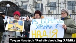 Одна з численних акцій за звільнення Надії Савченко з російського полону біля російського посольства у Києві, березень 2016 року