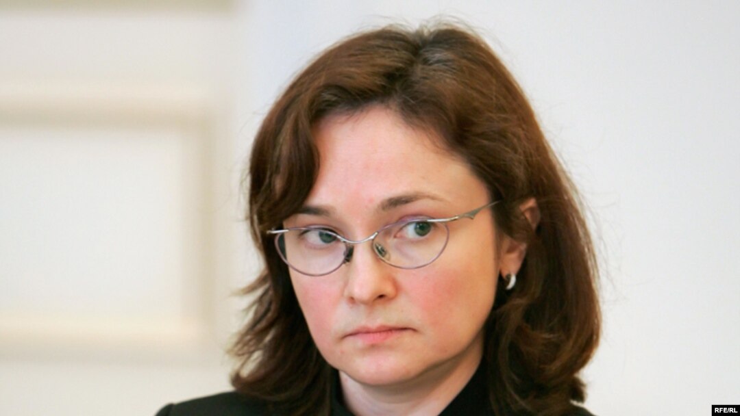 Министр экономического развития РФ Эльвира Набиуллина
