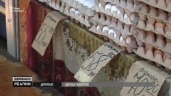 Чому в Донецьку зненацька подорожчали продукти – відео