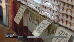 Чому в Донецьку зненацька подорожчали продукти – відео