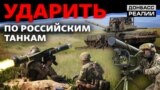 Полювання на бронетехніку: «Джавеліни» та українські протитанкові ракети проти техніки Росії