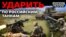 Полювання на бронетехніку: «Джавеліни» та українські протитанкові ракети проти техніки Росії