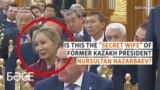 Who Is Kazakh Leader Nazarbaev's 'Secret Wife'?