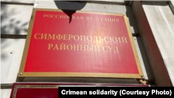 Колишнього українського суддю, який наразі працює в підконтрольому Росії Сімфеорпольському судді заочно звинувачують у порушенні законів та звичаїв війни