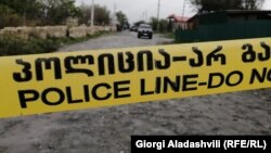 ფოტოილუსტრაცია