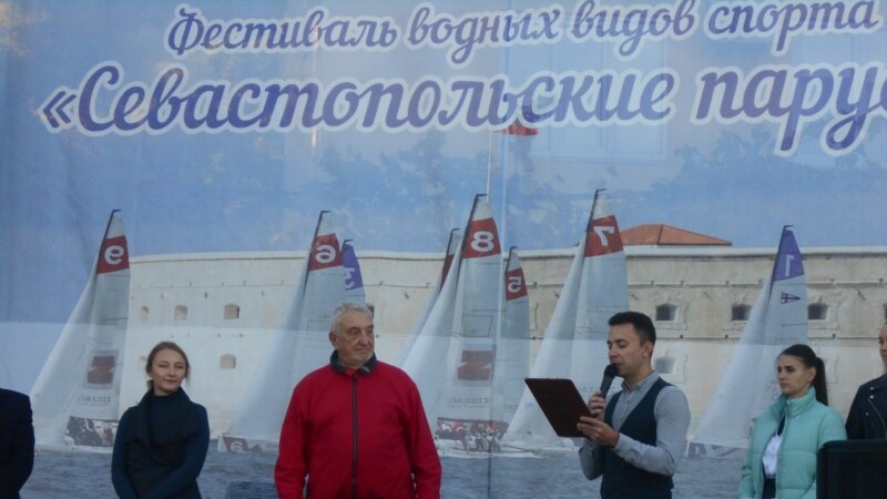 В Севастополе закрыли фестиваль водных видов спорта (+фото)
