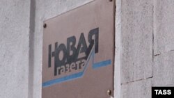 Редакція призупиняє випуск газети на сайті, в мережі й на папері через чергове попередження від «Роскомнагляду»