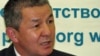 Kyrgyz Opposition Leader Quits Presidential Race