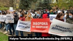 Протести проти карантину вихідного дня у Львові, 11 листопада 2020 року