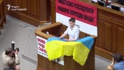 "უკრაინა ყველა ჩვენგანის სიცოცხლეზე მნიშვნელოვანია"