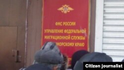 Москвада 2015 йилнинг январидан май ойи ўрталарига қадар патент олишга ҳужжат топширганлар сони 1 миллиондан кўпроқ бўлгани ҳолда¸ 200 минг муҳожиргина патент олишга муваффақ бўлган.