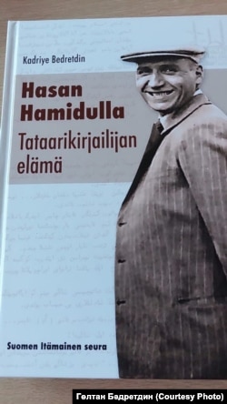 Хәсән Хәмидулла турында чыккан яңа китап
