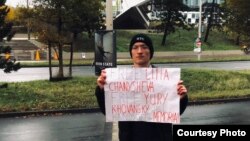 Илья Ермаков на акции в поддержку российских политзаключенных в Гааге
