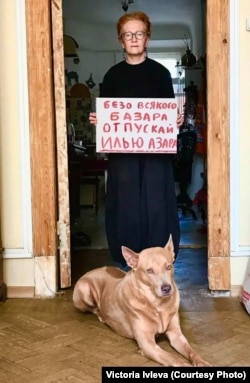 Виктория Ивлева с плакатом в поддержку Ильи Азара