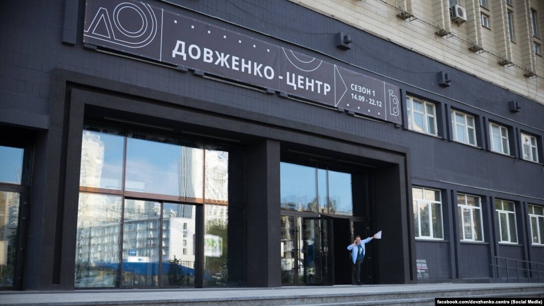 Держкіно пояснює зміну керівництва установи «нерентабельністю Центру, руйнацією нерухомого майна, ігноруванням вимог законодавства та правомірних вимог органу управління»