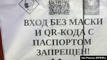 Можно Ли Показывать Фото Кюар Кода Можно Ли Показывать Фото Кюар Кода