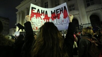 Граждани организират протести в Стара Загора и в София в