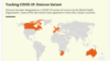 Քարտեզում նարնջագույնով նշված են երկրները, որոնցում հայտնաբերվել է «օմիկրոնը»