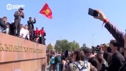 Кыргызстан: от переворота к новой Конституции