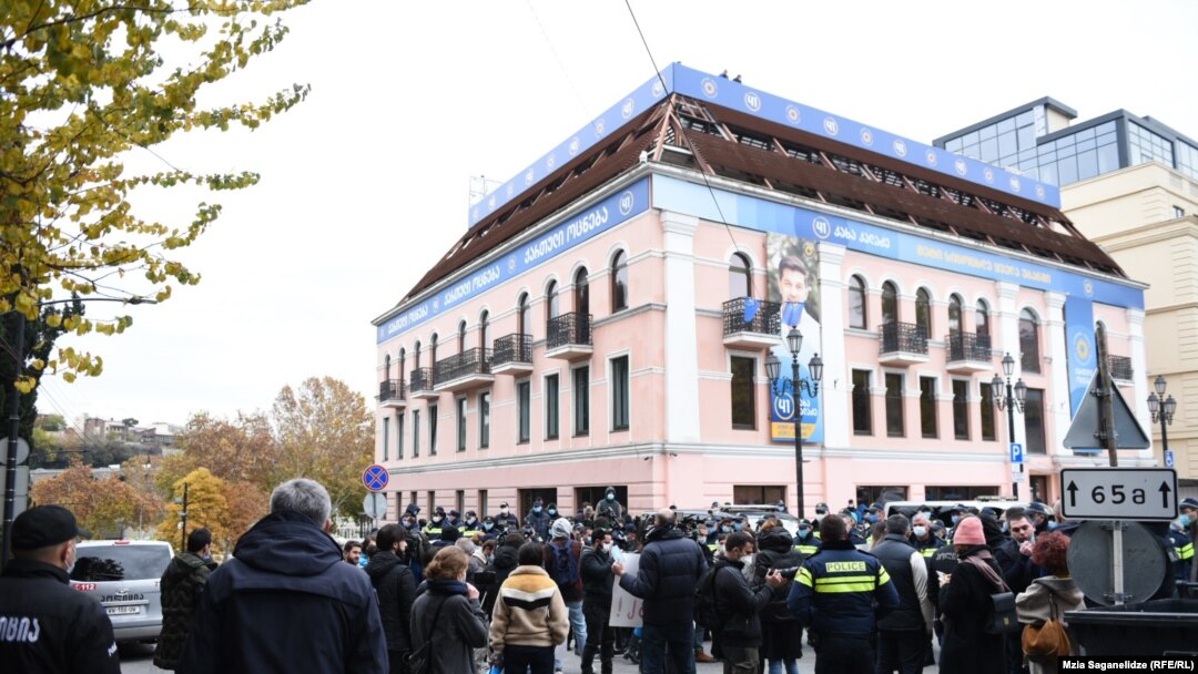 A rally near an office of the ruling Georgian Dream party. 