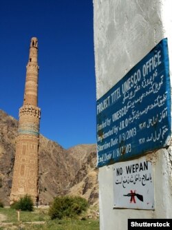 Signage urging people not to carry weapons at the remote site.