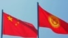 Как Кыргызстану справиться с госдолгом перед Китаем?