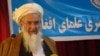 Afghan Scholars Call On People To Vote In Runoff