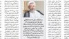 دفاع مدیرمسئول جمهوری اسلامی از میرحسین موسوی