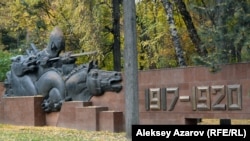 Часть мемориала Славы, установленного в 1975 году в Парке имени 28 гвардейцев-панфиловцев, посвящена борцам за установление советской власти. Алматы, 18 октября 2017 года.