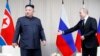 Орусиянын президенти Владимир менен Түндүк Кореянын лидери Ким Чен Ын. 25-апрель, 2019-жыл. Архивдеги сүрөт. 